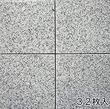 白御影石 本磨き150角 32枚