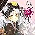 MAYU LOVES -First-