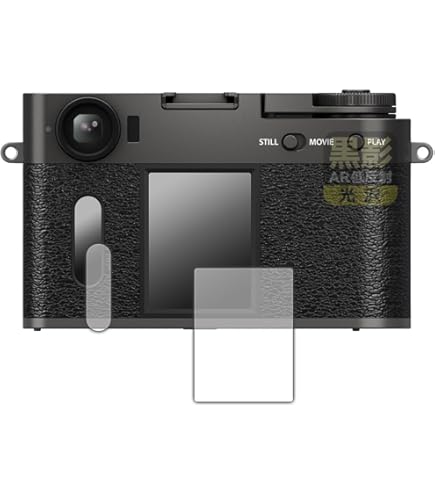Amazon | ハクバ HAKUBA デジタルカメラ液晶保護フィルムIII