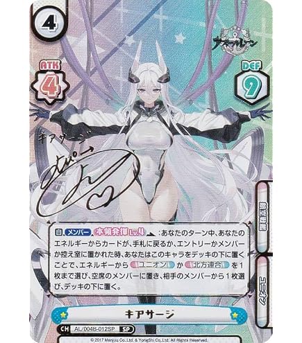 Amazon.co.jp: Reバース for you ブースターパック アズールレーン BOX