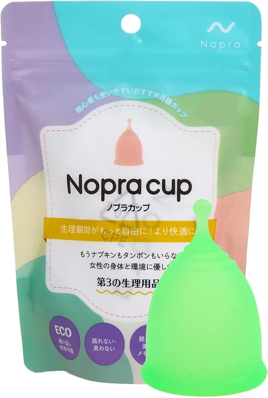 Nopra Cup ノプラカップ 月経カップ ボール型 (サングリーン, Mサイズ)