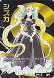 デュエルマスターズ DMBD16 SP3 シズカ 20th クロニクルデッキ 熱血!! アウトレイジ・ビクトリー (DMBD-16)