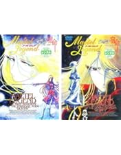 Amazon.co.jp: メーテルレジェンド 交響詩 宿命～第二楽章～ [DVD