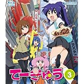 てーきゅう 3期(Blu-ray Disc)
