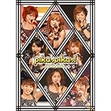 モーニング娘。コンサートツアー2010春~ピカッピカッ!~ [DVD]