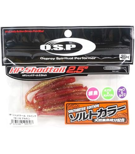 Amazon.co.jp: OSP オーエスピー ワーム HP シャッドテイル 3.1