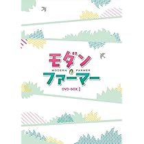 Amazon.co.jp: モダン・ファーマー DVD-BOX2 : イ・ホンギ