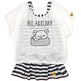 Rilakkuma リラックマ キッズ・ジュニア用カバーアップ付きワンピース水着2点セット 369651 ホワイト sw3167