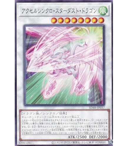 Amazon.co.jp: 遊戯王カード サイバー・ドラゴン・コア(ノーマル