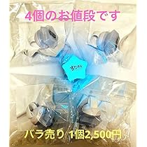 すたぽら れる リングライト 10個 61KI9NYB-DL._AC_UL210_SR210,