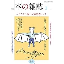 本 47冊 Amazon | Introduction to Solid State Physics | Kittel