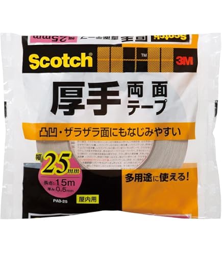 Amazon | 寺岡製作所 粗面用 厚手 布両面テープ 幅25mmX長さ15m No.712