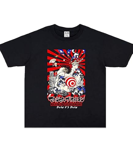 Amazon.co.jp: マキシマムザホルモン 公式グッズ ハーコー風ホルモン