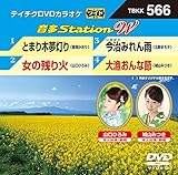 �e�C�`�NDVD�J���I�P ����Station W