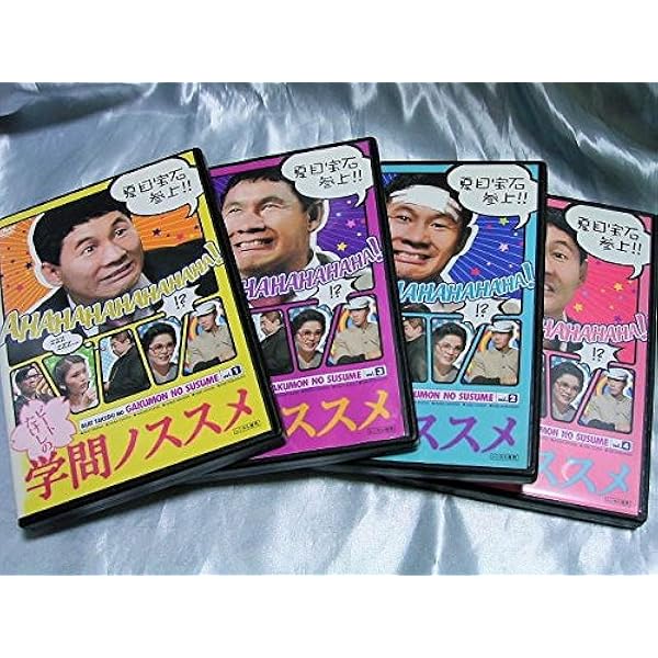Amazon.co.jp: ビートたけしの学問ノススメ [DVD