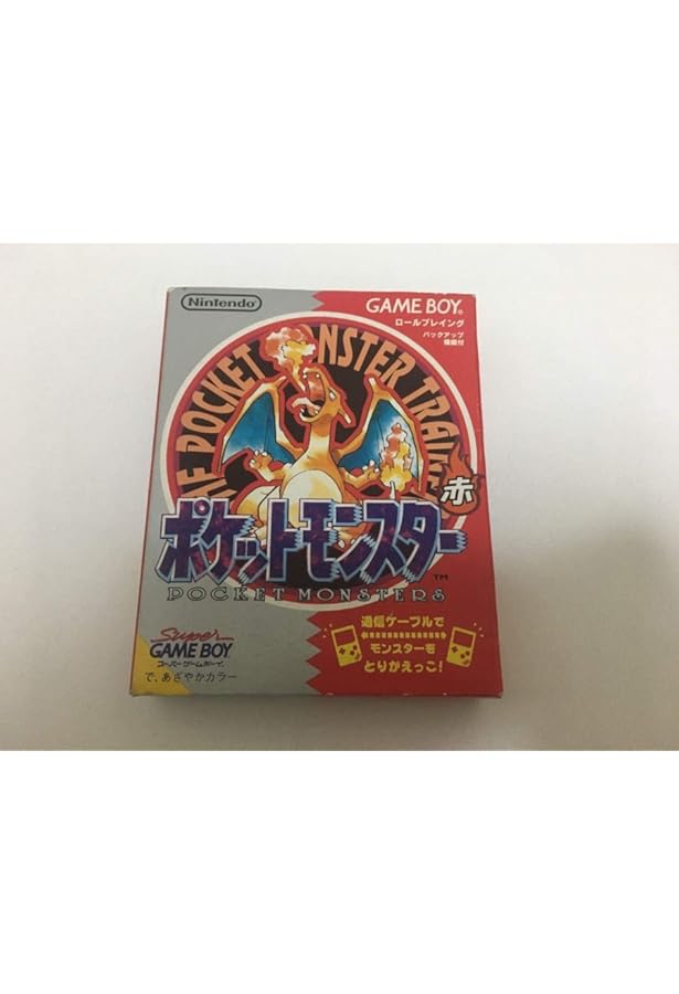 ポケットモンスターを遊びつくす本 赤 (PocketBooks) | ゆうき サトル