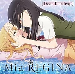 DREAMER'S PAIN / Mia REGINA
