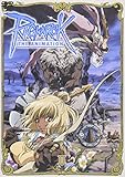RAGNAROK THE ANIMATION VOL.2