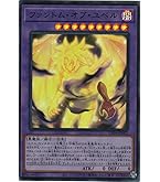 PSA10 遊戯王 ユベル−Das Extremer Traurig Dレリーフ Amazon.co.jp: 遊戯王カード ユベル－Das Extremer