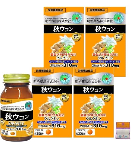 Amazon | 健康きらり 3種混合ウコン 明治薬品 30日分 | ファーマフーズ 