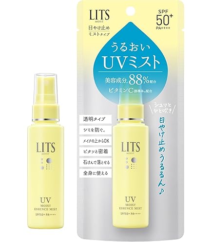 Amazon.co.jp: リッツ モイストC UVエッセンスミスト 日焼け止め 顔