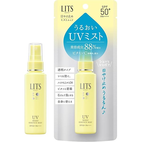 Amazon.co.jp: リッツ モイストC UVエッセンスミスト 日焼け止め 顔