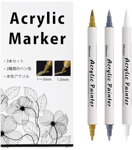 Amazon.co.jp: 白ペン 金銀白 マーカー 極細 0.5mm 3本 水性 布用 白