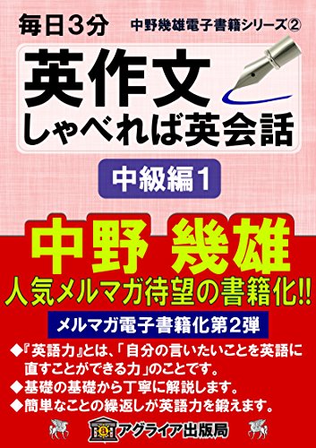 21年最新版 英会話本の人気おすすめランキング選 セレクト Gooランキング