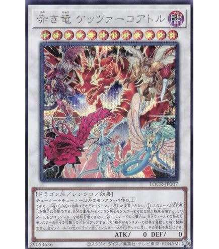 Amazon.co.jp: LOCR-JP031 白銀の城のラビュリンス (日本語版