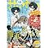 「花とゆめ 2016年18号」