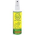 ビターアップル (Bitter Apple) スプレー 犬用 236ml(8oz)