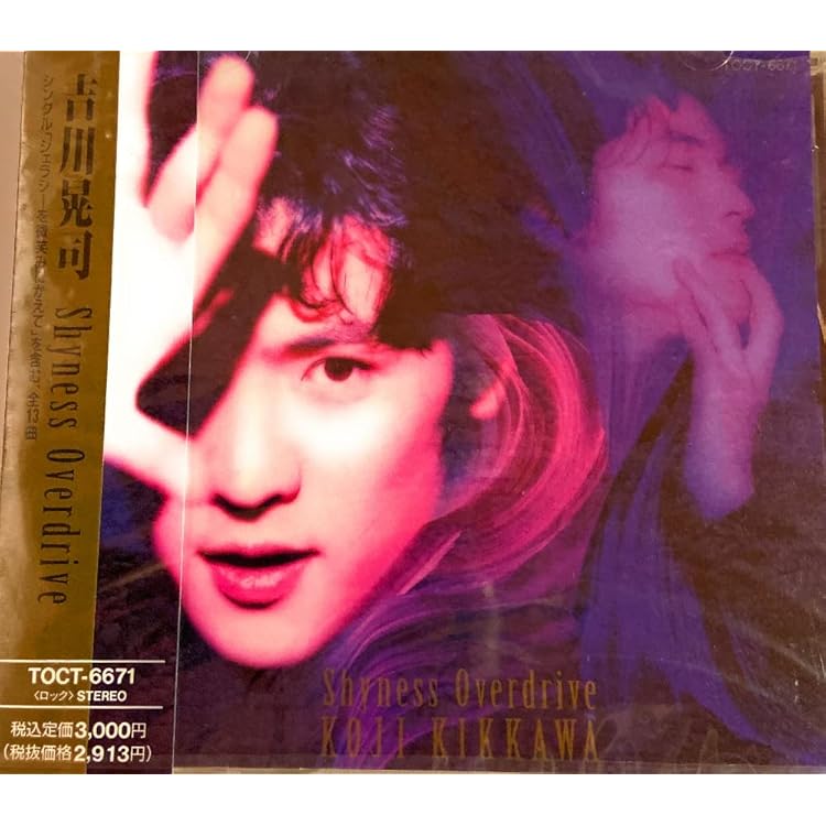 Amazon.co.jp: Cloudy Heart: ミュージック