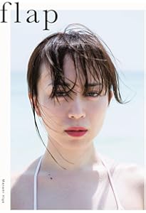 Amazon.co.jp: 比嘉愛未写真集 本心 : 比嘉 愛未, 清川 あさみ, 藤代