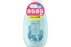 ジョンソンボディケア ミネラルジェリーローション 500ml アクアミネラルの香り 大容量 ボディクリーム ジェル ポンプ 保湿 べたつかない 夏