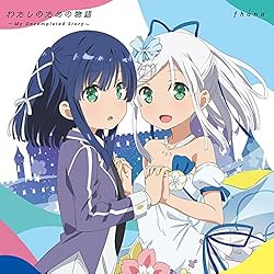 Fhana わたしのための物語 My Uncompleted Story 歌詞ナビ
