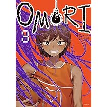 Amazon.co.jp: OMORI(2) (アフタヌーンKC) : OMOCAT, 此糸 縫: 本