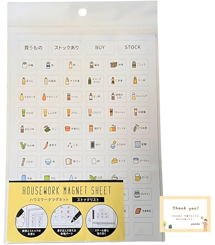 Amazon.co.jp: ストックリスト (日用品) ハウスワーク