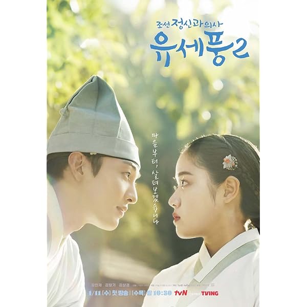 朝鮮心医ユ・セプン DVD-BOXセット taka-st_p21216682bb3b
