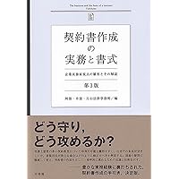 IPOハンドブック | 磯橋 敏雄, 伊藤 俊哉, 齋藤 勝彦, 柴谷 哲朗