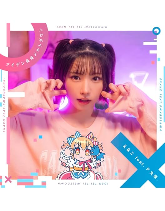 Amazon.co.jp: 【Amazon.co.jp限定】「お兄ちゃんはおしまい！」Blu