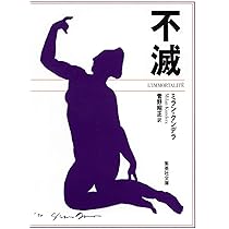 Amazon.co.jp: アントカインド : チャーリー・カウフマン, 木原 善彦: 本