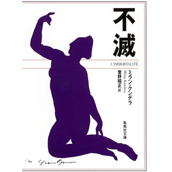 Amazon.co.jp: アントカインド : チャーリー・カウフマン, 木原 善彦: 本