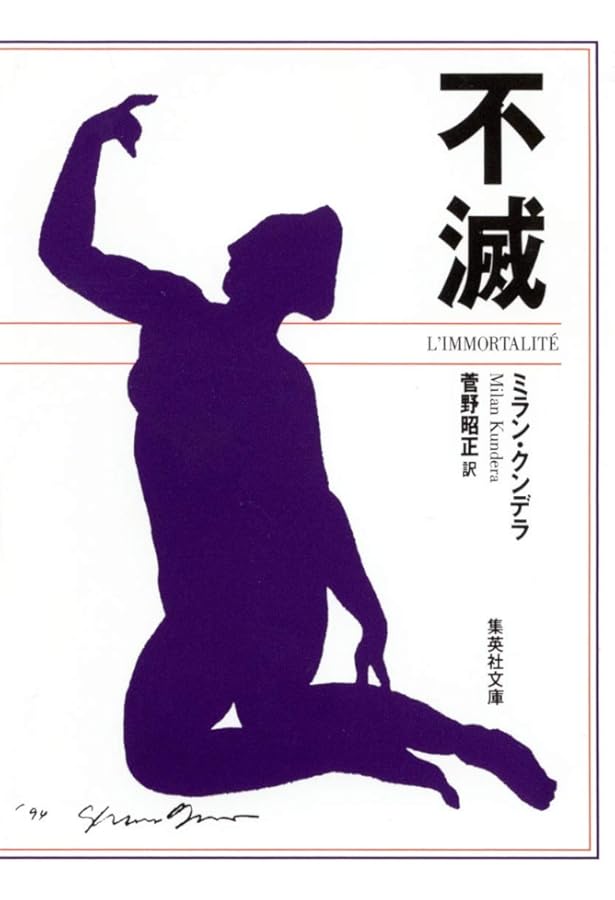 Amazon.co.jp: アントカインド : チャーリー・カウフマン, 木原 善彦: 本