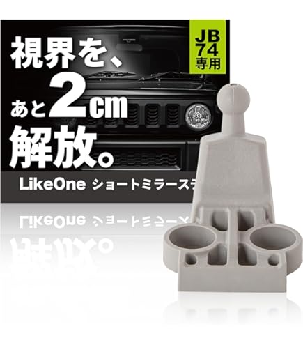 ジムニーJB64 シエラJB74用強化型ステアリングダンパー MONSTERSPORT[モンスタースポーツ][ステアリングダンパー] ジムニー