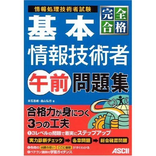 『ジャングル黒べえ』