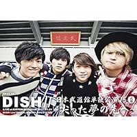 Amazon.co.jp: DISH// ARENA LIVE 2022 “オトハラク” (通常盤