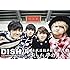 DISH// 日本武道館単独公演 '15 元日 ～尖った夢の先へ～（Blu-ray）