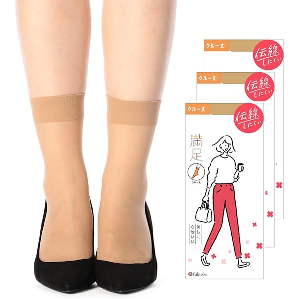 くるぶし‼️リクエスト 2点 まとめ商品 足底綿くるぶし丈ストッキング4足組 通販【ニッセン】