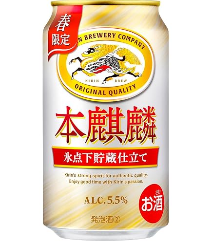 Amazon.co.jp: のどごし生 キリン ビール350ml×24本 のどごし 発泡酒新