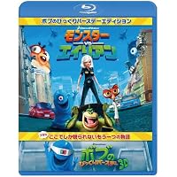 Amazon Co Jp 売れ筋ランキング ドリームワークス アニメーション の中で最も人気のある商品です